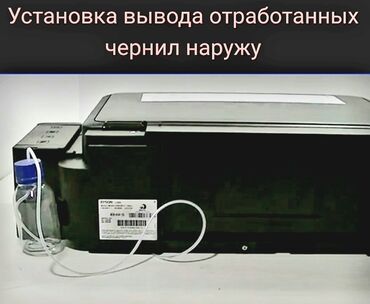 Ремонт принтеров: Наши преимущества: Быстро и качественно производим диагностику — 7