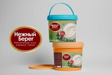 молочные продукты: Майонез Нежный берег ищет дистрибьютора в городе Бишкек
10 кг 65 %