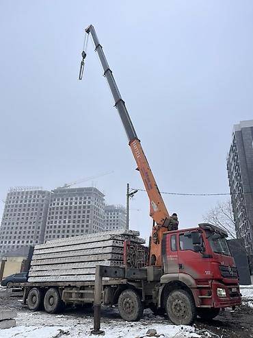 ключи авто: Стрела 20 м, 16 т, Борт 25000 кг — 2