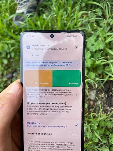 pixel pro: Смартфон Redmi с системой Xiaomi HyperOS Ключевые особенности: - — 4