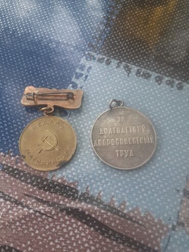 гироскутеры 10 дюймов: QƏDİMİ MEDALAR