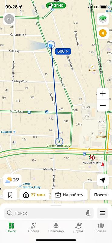 Продажа коттеджей и домов: 4 комнаты, 112 м², 8 соток, Бишкек, Арча-Бешик ж/м Собственник — 19