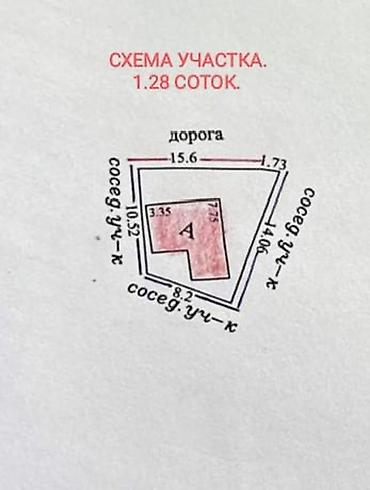 Продажа коттеджей и домов: 📌 ДАРЕК: Маевканын башталышынан, Школьная көчөсүнон чакан үй шашылыш — 14