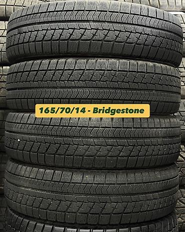 Шины 165 / 70 / R 14, Зима, Б/у, Комплект, Легковые, Япония, Bridgestone