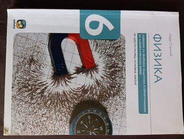 Udžbenici: Komplet udžbenika za 6. razred osnovne škole, obuhvatajući predmete — 12