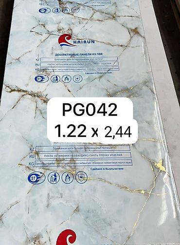 Звукоизоляционные панели: Декоративные стеновые панели «Бамбук» - Фактура: тонкая — 11