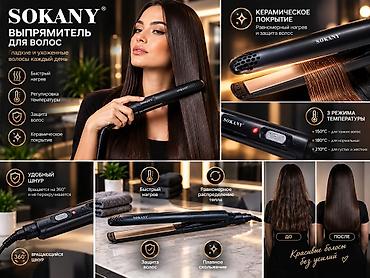 сокани утюжок: Утюжок для волос Sokany, Стандартный, Керамическое, 210 °С and more — 2
