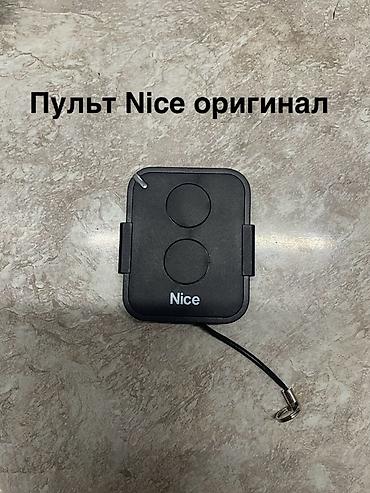 Пульты для ворот и шлагбаумов: Универсальный, DoorHan, Новый, Платная доставка, Самовывоз, Бесплатная доставка — 8