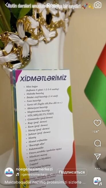 ищу сиделку для пожилой женщины: Salam. Zəhmət olmasa Whatcapa yazin Hazır Biznes . Tədris Mərkəzi