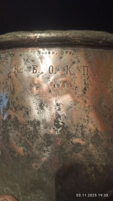 Əntiq qablar: Məhsul: Mis qab – kolleksiya üçün köhnə tipli metal qazan/kasa 1903 il — 5