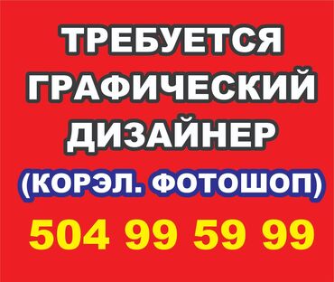 баннеры в бишкеке: Высокоточная печать, | Баннеры