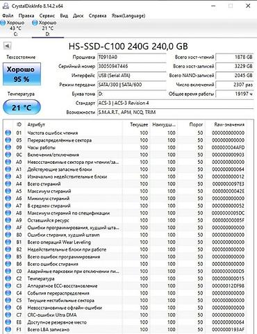 sd disk: Накопитель для ПК, Б/у, Hikvision, SSD, 256 ГБ, 2.5", Для ПК — 2