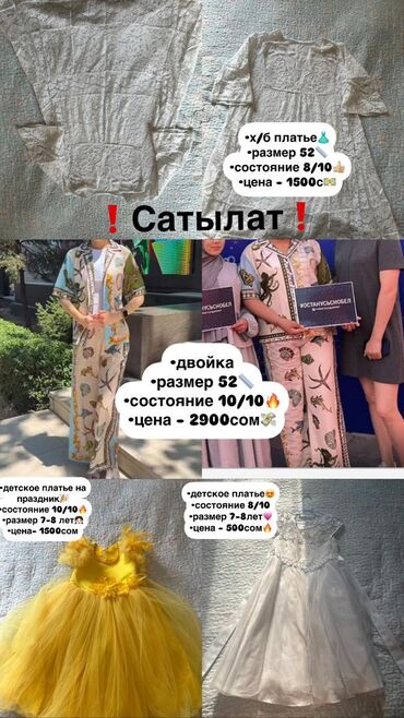 золото украшение: Вечернее платье, 2XL (EU 44)