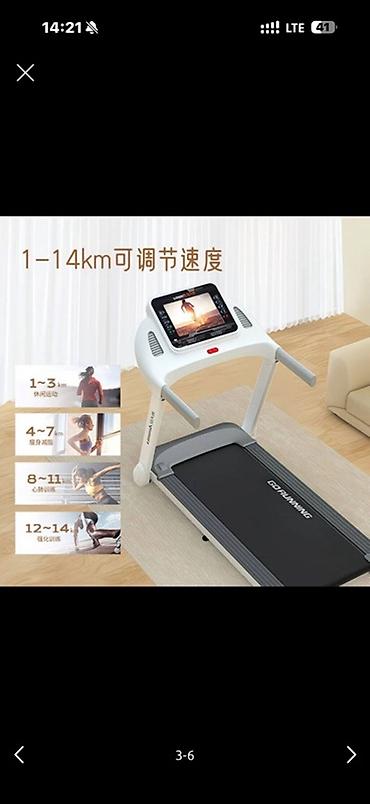 running: Беговая дорожка GO RUNNING для домашних тренировок - Максимальная — 4