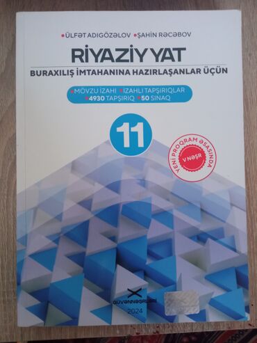 ellezov riyaziyyat: Riyaziyyat Güven nəşri 2024 ( İçi yazılmayıb )