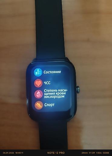 Другие смарт-часы: Спортивные смарт-часы от бренда Haylou, оснащенные большим — 6