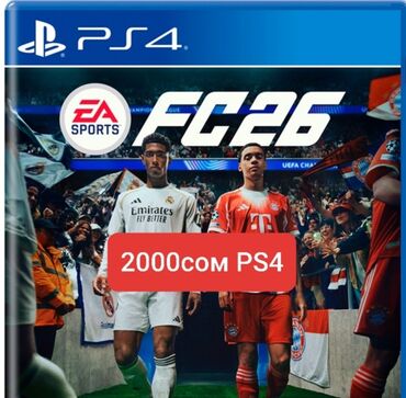 пс 3 цена бишкек: EA Sports FC 26 для PlayStation 4 для более подробной информацией