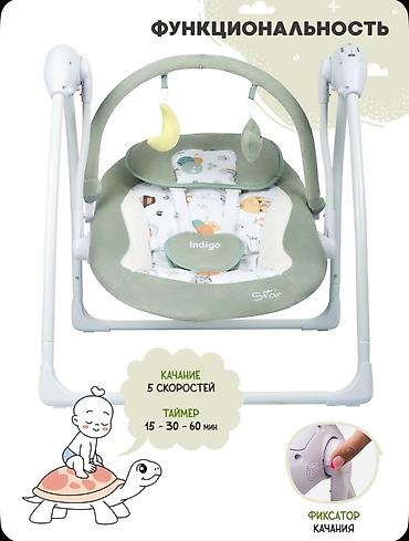 насос для надувания матраса: Электрокачели Indigo Star Light для дома и дачи - 5 скоростей — 3