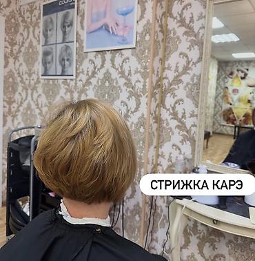Сулуулук жана ден-соолук: Услуга: женская стрижка и окрашивание блонд в салоне - Современная — 3