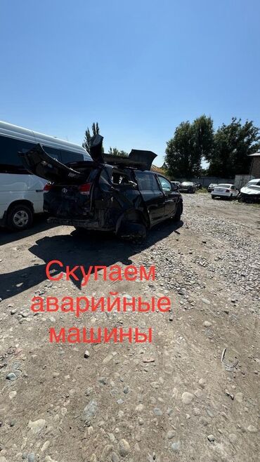 аварийный субару: Аварийный машина алабыз ар кандай абалда урулган сузулгон запчастка