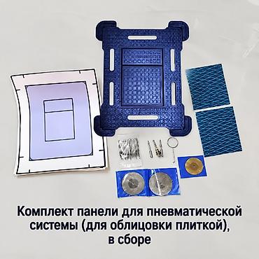 кнопка: Универсальная встраиваемая панель под плитку для пневматической — 1