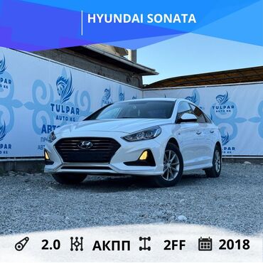 рассрочкага машина алам: Hyundai Sonata: 2018 г., 2 л, Автомат, Газ, Седан