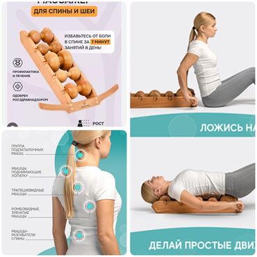 Воздушные фены: Массажер, Роликовый, Для тела