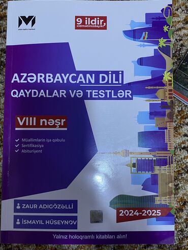 ses ucaldıcı: Azərbaycan dili qaydalar və testlər kitabı Zaur Adıgözəlli yeni nəşr