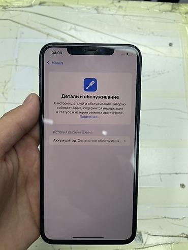 aphone 11: IPhone X, Б/у, 512 ГБ, Space Gray, Чехол, 100 % — 4