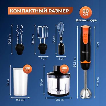 сму: Блендер, миксер, Новый, Бесплатная доставка, Платная доставка, Самовывоз — 2