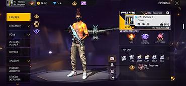 бесплатная стоматология бишкек: Аккаунт Free Fire Характеристики: - Уровень профиля: 58, ник M7 — 1