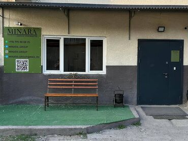 швея бантик: Швея Прямострочка