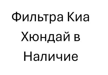 айго aygo: 28113FW300
28113F6200
28113AA670
28113N9000
28113A9200
28113L1000