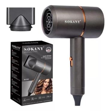мужская золотая цепочка: Новый фен Sokany