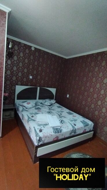 дешевые гостиницы в бишкеке цены: 1 бөлмө, Алдын ала ээлөө, Тиричилик техникасы, Домофон