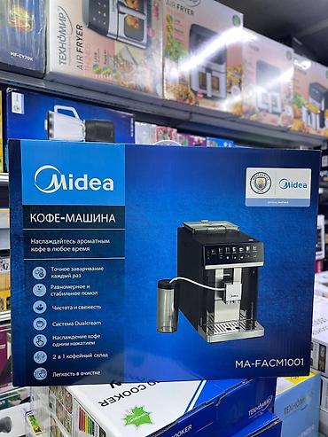 кофемания: Кофеварка, кофемашина, Новый, Платная доставка, Бесплатная доставка — 3