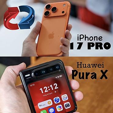 IPhone 17 Pro, Оранжевый — 1