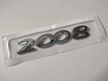 ciak odzaci: NATPIS NA GEPEK VRATIMA ZA PEUGEOT 2008, 3008, 5008 . | — 3