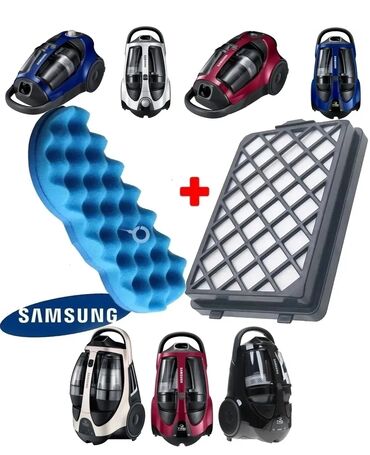 Запчасти и аксессуары для бытовой техники: Фильтр . Предлагаем широкий ассортимент комплектующих для вашего — 13