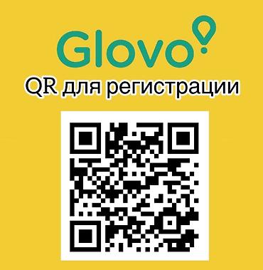 такси вайлдберриз бишкек: Требуется Велокурьер, Мото курьер, На самокате Подработка, Гибкий график, Премии, Старше 18 лет — 2