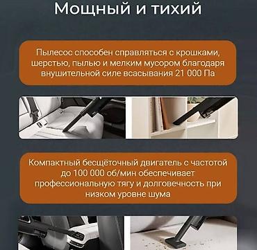 ручной чисы: Автомобильный пылесос Xiaomi Mijia Car Vacuum Cleaner Mijia — 5