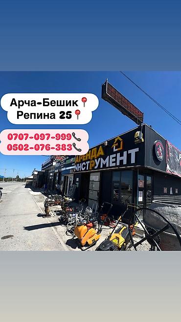 Строительные фены: Аренда инструментов сварка, болгарка, пила, пчёлка, лобзик, фен — 1