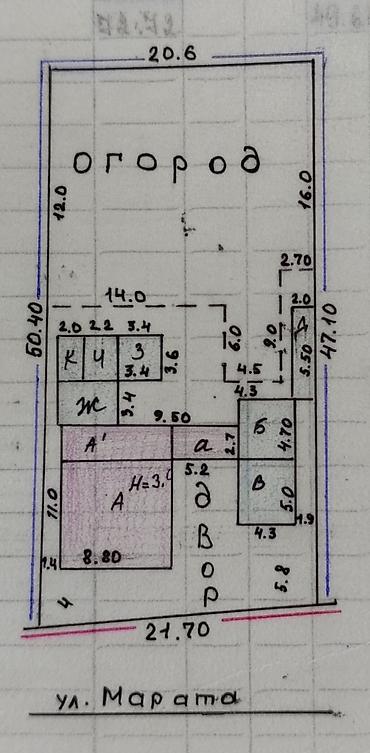 Продажа коттеджей и домов: ПРОДАЁТСЯ в с. ПРИГОРОДНОЕ ; Жилой дом с участком 10 соток в черте — 10