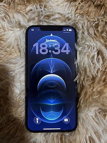 IPhone 12 Pro Max Новые линзы+ новая защитная пленка Состояние очень at lalafo.kg IPhone 12 Pro Max Новые линзы+ новая защитная пленка Состояние очень