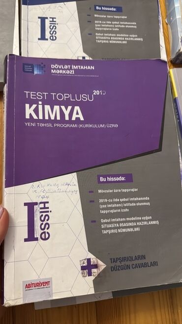 Testlər: Abituriyentlər üçün dərs vəsaitləri və test topluları paketi - — 9