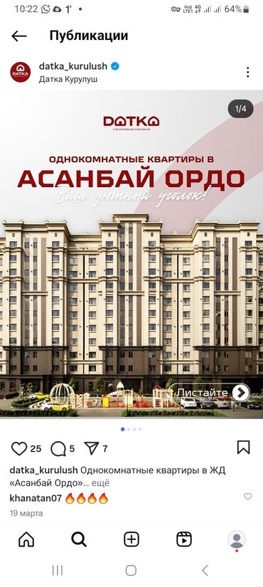 центр отдыха караенквартирыквартира в авроре 1 комнатные в близи центр отдыха комсомол 1 ком квартиры студия: 1 бөлмө, 50 кв. м, 8 кабат, ПСО (өзү оңдоп түзөтүп бүтүү үчүн)