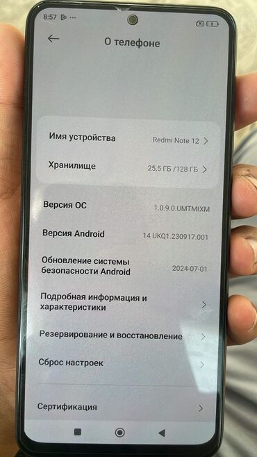 хиоми 12 т: Xiaomi, Redmi Note 12, Колдонулган, 128 ГБ, түсү - Кара, 2 SIM