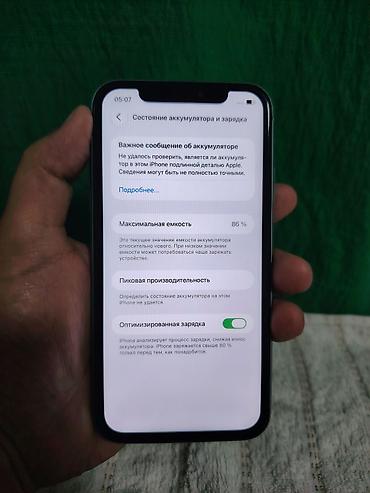 афон 11: Apple iPhone 11, 256 ГБ, в светло-зелёном цвете. Смартфон с — 3