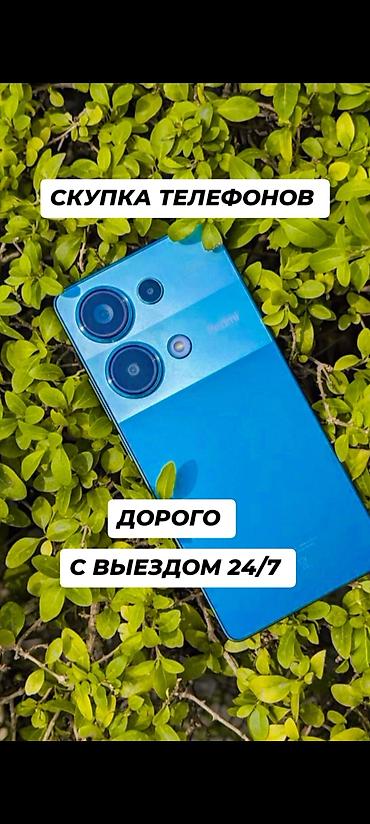 beeline smart: Скупка телефонов — дорого, с выездом 24/7. Что предлагаем: - Срочный — 1