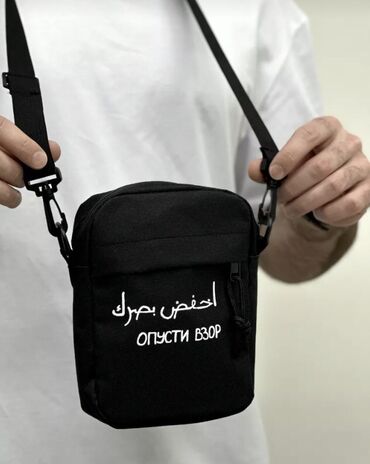 сумки для тренировки: Стильные мусульманские барсетки
Качество 💯% 💥